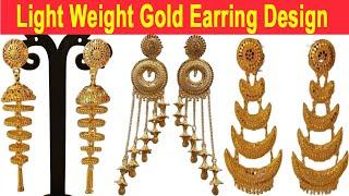 Light Weight Gold Earring Design |Fancy Gold Earring| Fashion Style Corner