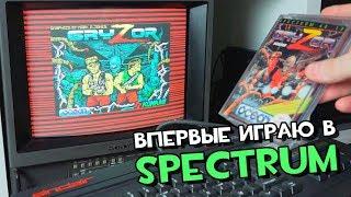 Играю в Spectrum впервые в жизни!