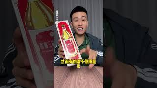 这三鞭酒的好处居然有这么多美食测评零食测评测评至宝三鞭酒三鞭酒