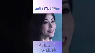 刘学义和刘心悠不仅长得像就连名字拼音首字母都一样#明星人物传#刘学义#刘心悠