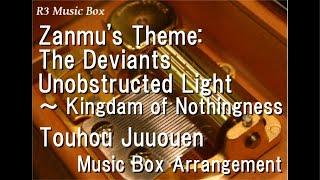 Zanmu's Theme: The Deviants Unobstructed Light ～ Kingdam of Nothingness/Touhou Juuouen [Music Box]