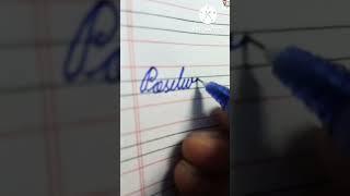 #shorts#easy and beautiful cursive handwriting#positive#learn & write