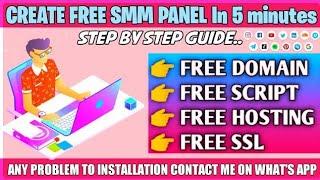 How to make a Smm panel for free | Free Smm panel kaise banaye | Smm panel script | Smm script