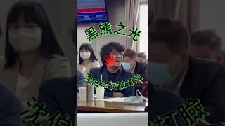 又在扯中國，沈伯洋以為在西遊記演黑熊精嗎？ #羅智強 #立法院 #民進黨 #沈伯洋 #黑熊
