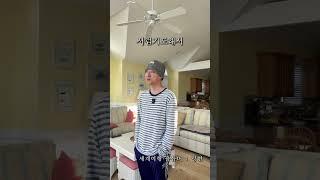 Ch.05 인종차별 오해하기  #shorts
