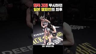 한국 여고생을 무시한 일본인