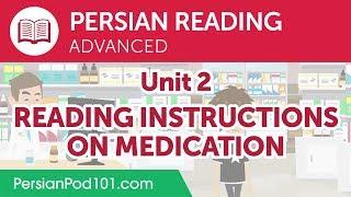 Persian Advanced Reading Practice - Reading Instructions on Medication