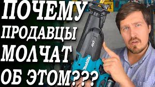 Почему НИГДЕ НЕ НАПИСАНО, что в редукторе Makita RJ002g ЕСТЬ ЭТОТ МЕХАНИЗМ? Неужели никто не знает?