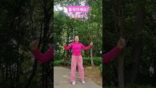 동네산책하며 #장강사tv #shorts #간단한운동 #찐이야 #영탁 #건강 #힐링 #여행 #카페 #산책 #운동