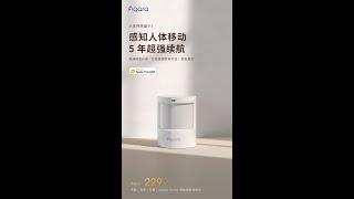 Aqara Human Body Sensor P1