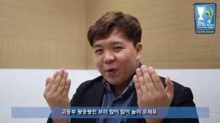 LET's DREAM 왕중왕전 컨테스트 홍보 영상!- 서호정 기자편