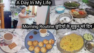 Morning routine Relaxing days of holidays Morning Breakfast Vegetable Appe Khichdi Fried Rice