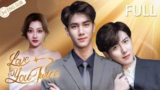 【Full Movie】 Love You Twice Love your soul instead of your gender | BL Movie | 女主她变成男人了