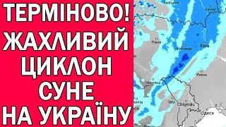 ПОГОДА НА ЗАВТРА 19 ЛИСТОПАДА : ПОГОДА В УКРАЇНІ НА ЗАВТРА