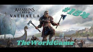 Прохождение Assassin’s Creed: Valhalla [#154] (Йорвик - Состояние)