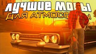 Best MODS for GTA San Andreas in 2024