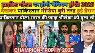 Pak Media Very Angry On BCCI for Champion Trophy 2025 | Pak Media On Hybrid Model CT | Pak Reacts |