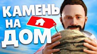 Как я обменял КАМЕНЬ на ДОМ ! Репринцев раст rust