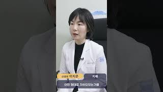 [똑똑!한 진료실] 초기 발견이 중요한 '치매' #국민건강보험일산병원 #치매 #초기발견