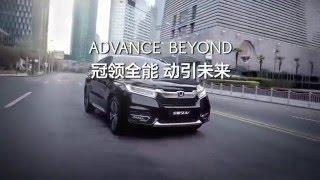 Honda All New Avancier Official Trailer | AutoMania