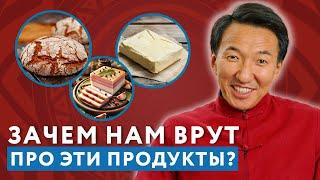 ЭТИ 5 продуктов, ОШИБОЧНО считают ОПАСНЫМИ // #докторЖимба