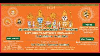 Sri Bhadrachala Ramadasu 391st Jayanthi Uthsavamulu  : Bhadrachalam  (12.02.2024 To 16.02.2024)