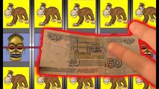 Выигрыш казино вулкан 50 рублей баланс \ Игровой автомат crazy monkey \ Как выиграть казино новичку