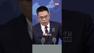 岛内有人称“大陆拉拢台胞办身份证”民进党当局称将扩大查察 国台办：非常欢迎台湾同胞来大陆落后