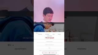 РФМШ тіркелу #рфмш