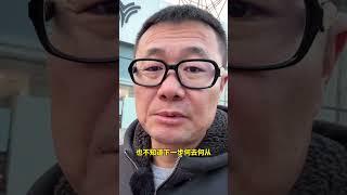 哪吒汽车，不行了？ 买车 说车聊车 买车那点事儿 新能源汽车 带你懂车 @抖音创作小助手