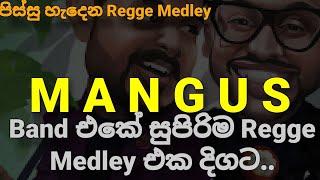 ඔයා කැමතිම සිංදු Regge Version එකක් විදියට  | Mangusලගේ රහට අහන්න | පිස්සු වැටුනු රෙගේ එක දිගට