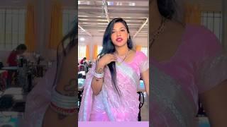 #nagpuri #song #saree #love #trending #viralvideo #youtubeshorts ️️