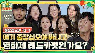 [sub] ep.10-1 스케치북 아저씨(?) 추천으로 BH 엔터에 마지막 출장을 오게 되었습니다 | 출장 십오야