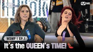 [WSWF/1회] It's the Queen's TIME! 힐 배틀러 대결 범접 '가비' VS 에이지 스쿼드 '다니카' | Mnet 250527 방송