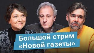 Мир уже не тот (или еще не тот)? Страхи и надежды россиян уже не те?