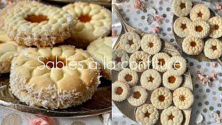 Sablés à la confiture ultra fondants صابلي رائع و ناجح وصفات للعيد #sablés #aid #patisserie #facile