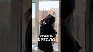 Показываем, что кресло неубиваемое. Убедительно?) Артикул WB  225030956 #мебель #дизайнинтерьера