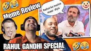 MEME REVIEW | Rahul Gandhi Special