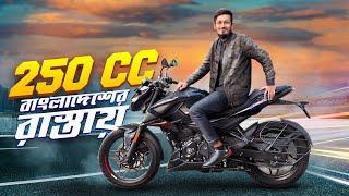 Bajaj Pulsar N250 - First Look Haier CC 