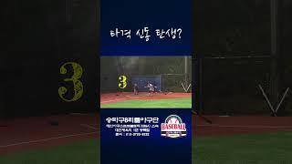 끈질긴 승부 (주말반)