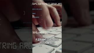 Новый ChatGPT-4.5 поражает! Это прорыв в мире ИИ! #ChatGPT #ИскусственныйИнтеллект #GPT4