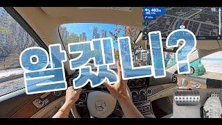 [초보운전도로연수]  스스로 운전을 어렵게 만들고 있는 초보운전자들 / 도로연수 / Driving Tips / Driving Training / 내비 보는법 / 네이버