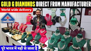 अब लें ज्वैलरी सीधा कारीगर से | Gold & Diamond Jewellery direct from Factory | Lowest Making in Gold