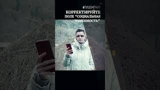 Социальная значимость проекта | Конкурс президентских грантов