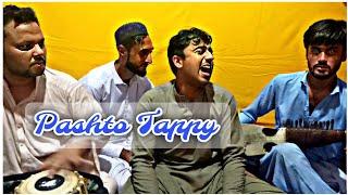 pashto tappy || rabab mange tapay || rabab mangi tappey || rabab mangy tappay