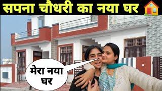 Sapna Chaudhary bought a new house ️ snappy girls new house | snappy girl new video | the rot