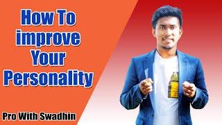 How to improve your personality | Personality improvement tips | Pro With Swadhin