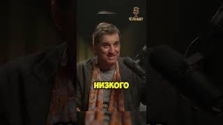 Отар Кушанашвили | Почему я такой  #интервью #мединская #shorts