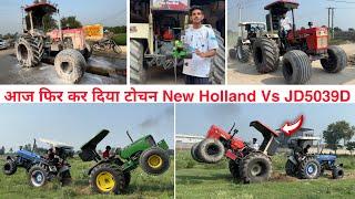 आज तो Tochan करने में मजा आ गया। Swaraj 855 Vs New Holland 3630,JD 5039D tractor tochan