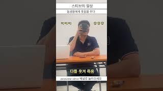 이런거 올려도 되나? (1년전 영상)